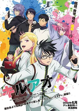 58漫画 星骸纪元 科幻机甲动漫封面