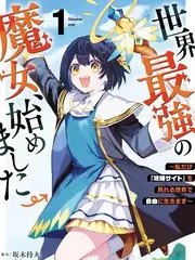 58漫画 剑落九霄 仙侠热血作品封面