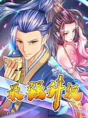 58漫画 云端便利店 短剧改编作品封面